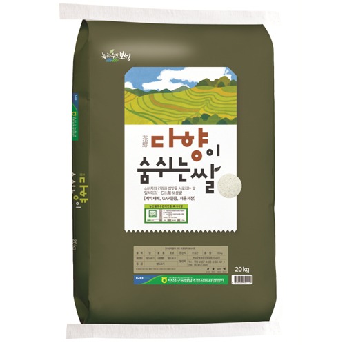 [보성쌀조합]2022년햅쌀 다향이숨쉬는쌀20kg